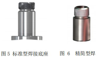 高温型热式气体质量流量计底座安装图