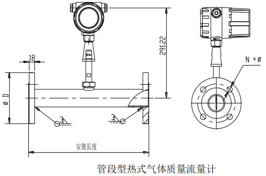 高温型热式气体质量流量计管道式结构尺寸图