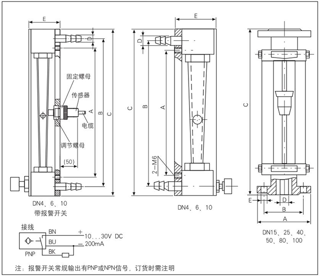 丙烷流量计外形图