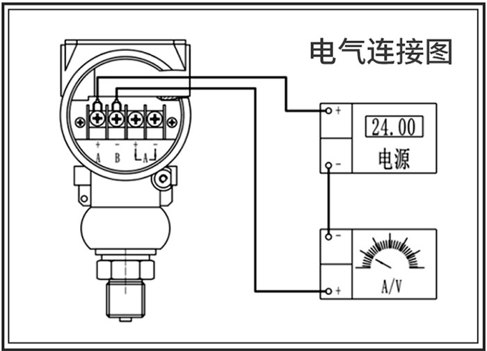 液压压力变送器接线图