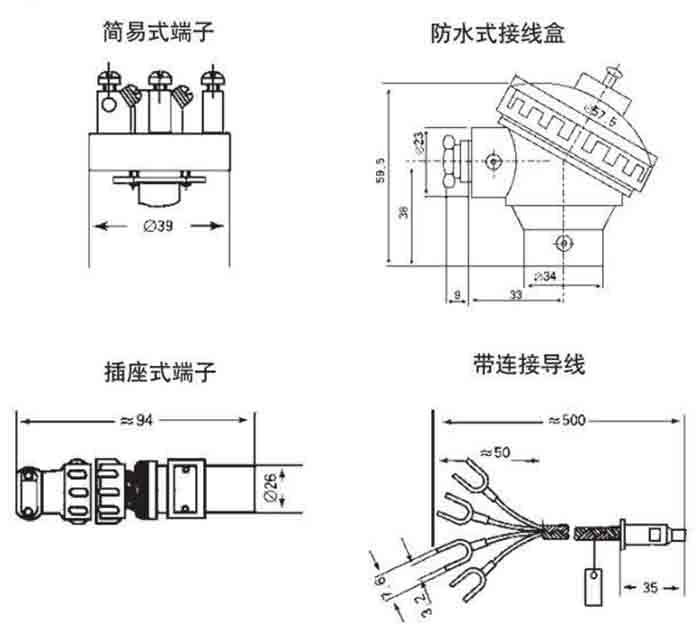 表面贴片热电阻接线盒分类图