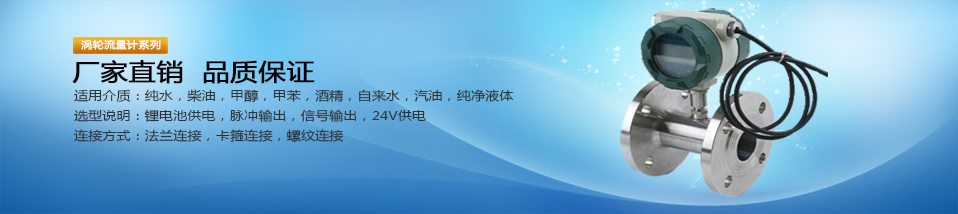 金湖凯铭仪表有限公司