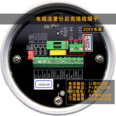 水厂流量计接线图